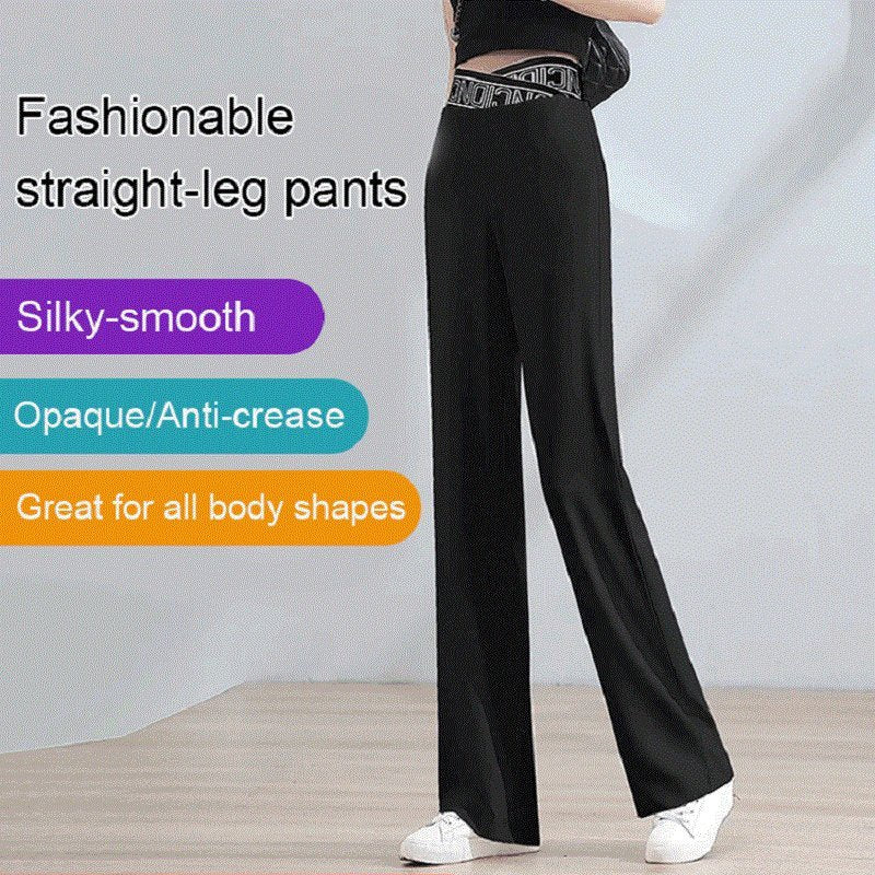 🔥Ice Silk High Waist Wide-leg Pants